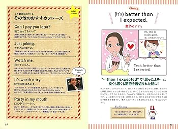 Amazon.co.jp: YouTubeとマンガでso much fun! バイリンガール